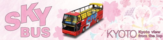 �X�J�C�o�X���s ���{�莛�A�����A���s�䉑�A���i�Α`���A�����_�{�咹���A�m���@�O��A����_�ЁA���s���