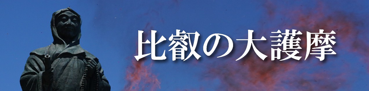 �������o�X �v���~�A���o�X�c�A�[ ���s���̃o�X�c�A�[ ��b�̑�얀�@���s�҂ɂ�鏵���F��Ɖ���R���߂���