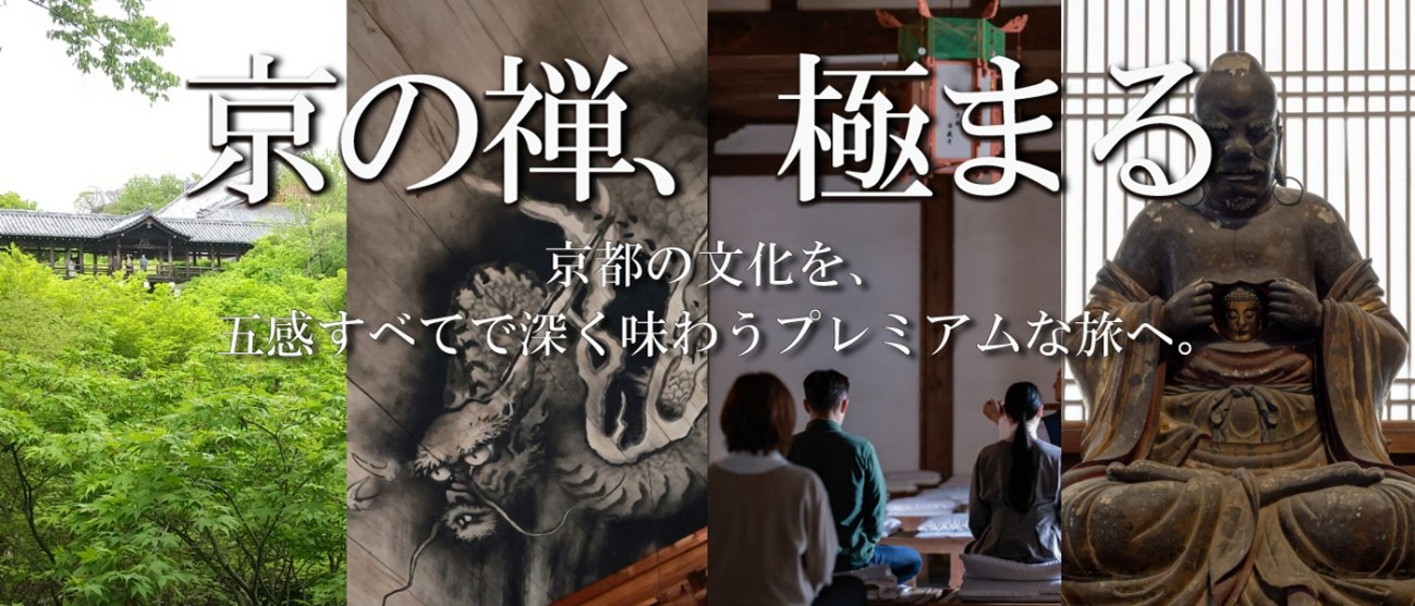 �������o�X �v���~�A���o�X�c�A�[ ���̑T�A�ɂ܂� ZS�R�[�X