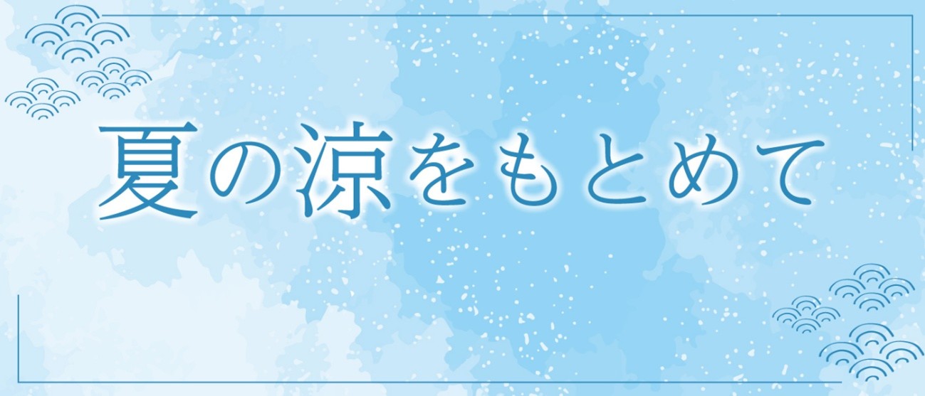 �������o�X ���s����ό��o�X �Ă̊��Ԍ���