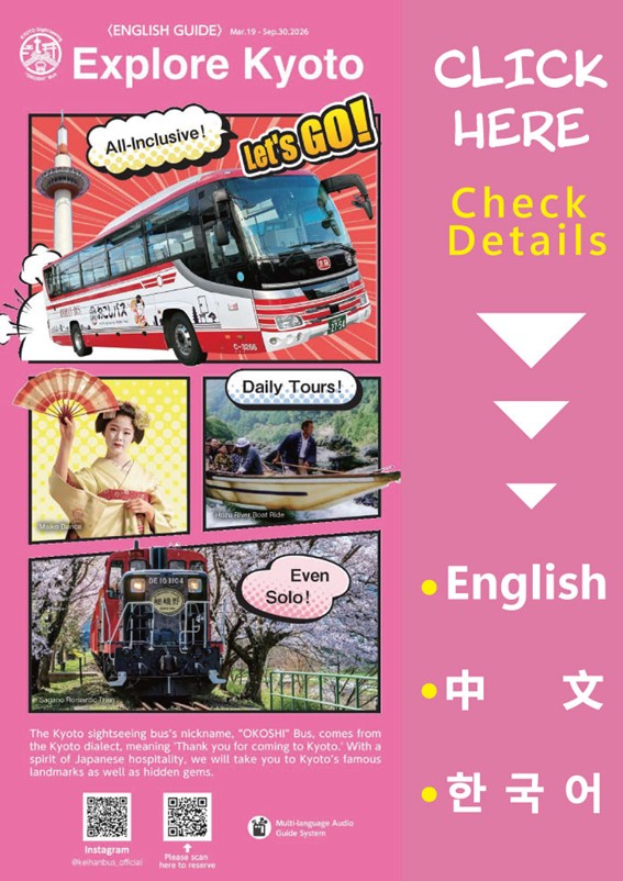 �������o�X ���s����ό��o�X ������Ńp���t���b�g