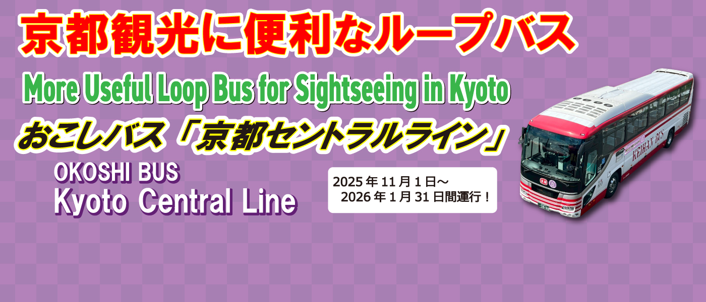 �������o�X�@���s�Z���g�������C��