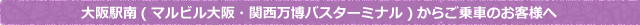 wi}rE֐oX^[~ij炲Ԃ̕